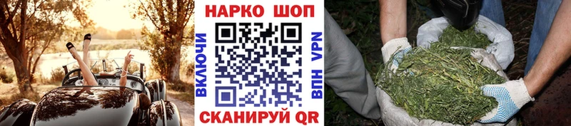 Купить закладку Конопля  АМФ  ГАШ  Меф мяу мяу  Никольск