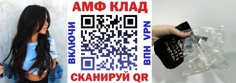 Купить Никольск АМФ 98%