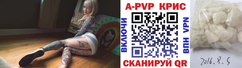 A PVP VHQ Никольск