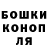 Гашиш хэш Leonid Gairov