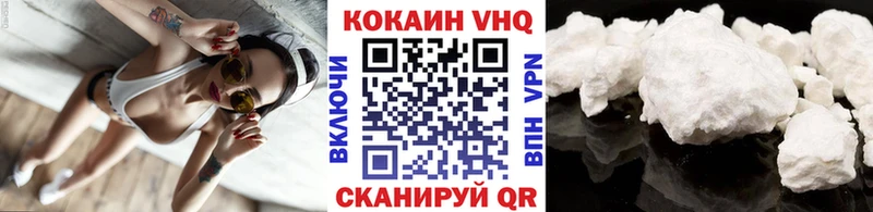 Купить где  Никольск  КОКАИН Fish Scale 