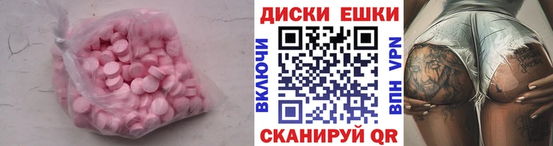 Купить где  Никольск  Ecstasy 99% 