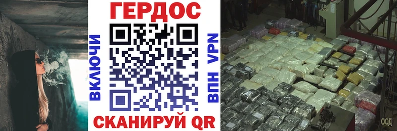 Купить закладки  Никольск  Героин хмурый 
