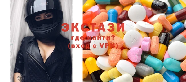 метамфетамин Елабуга