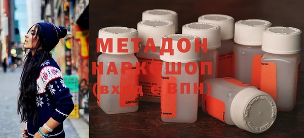 метамфетамин Елабуга