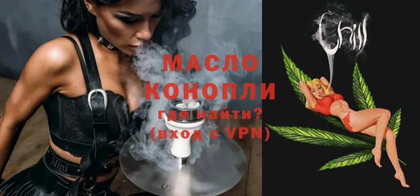 метамфетамин Елабуга