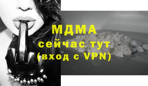 тгк Ельня