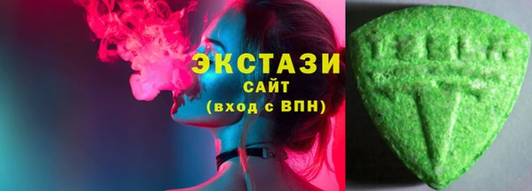 трава Елизово