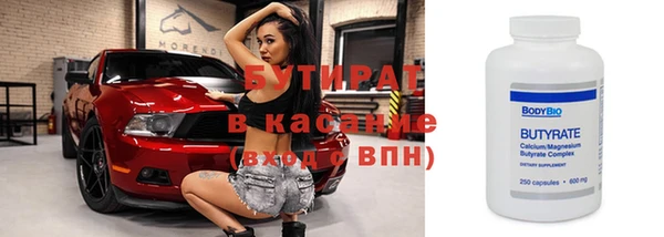 трава Елизово