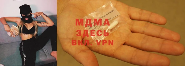 метамфетамин Елабуга