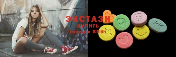 трава Елизово