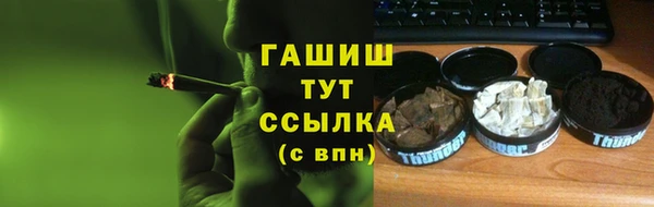 трава Елизово