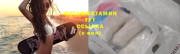 метамфетамин Елабуга
