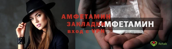 трава Елизово