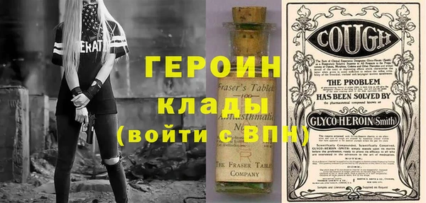 метамфетамин Елабуга