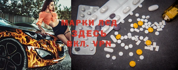метамфетамин Елабуга