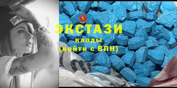 метамфетамин Елабуга