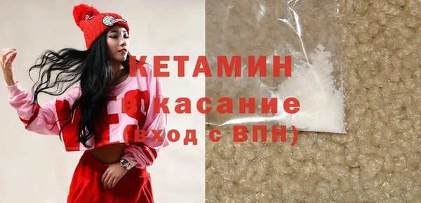трава Елизово
