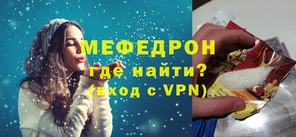 метамфетамин Елабуга