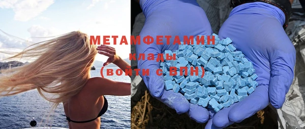 трава Елизово