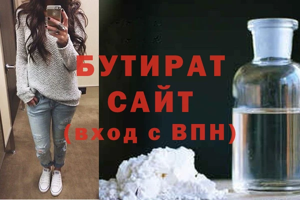 метамфетамин Елабуга