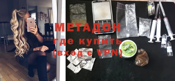 метамфетамин Елабуга