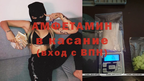 метамфетамин Елабуга