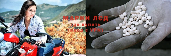 метамфетамин Елабуга
