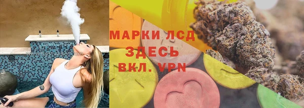 метамфетамин Елабуга
