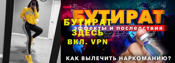 метамфетамин Елабуга