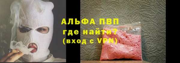 трава Елизово