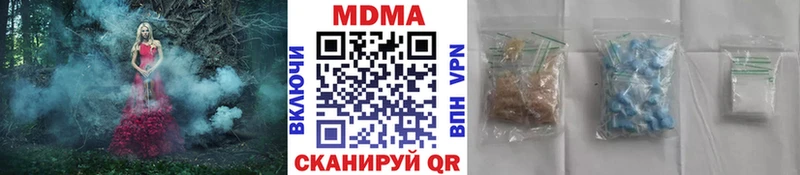 MDMA молли  Купить  Никольск 