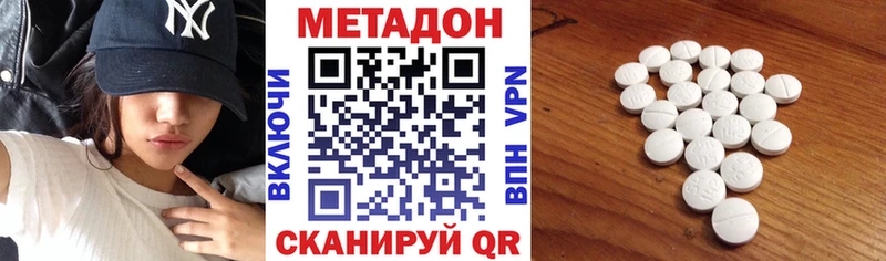 Купить где  Никольск  Метадон мёд 