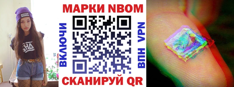 Купить закладки  Никольск  Марки NBOMe 1500мкг 