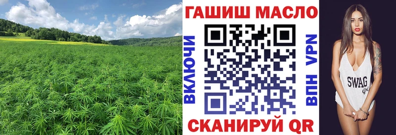 ТГК гашишное масло  Купить где  Никольск 