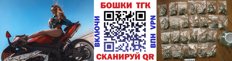 Бошки Шишки Amnesia Купить где Никольск